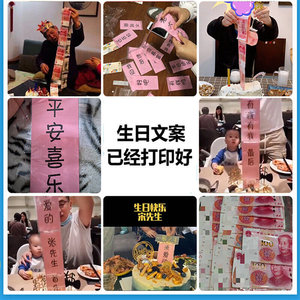 定制生日蛋糕抽