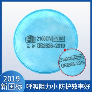 n100防尘口罩