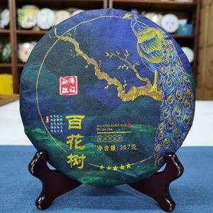 rx 云南普洱茶 2021年勐库百花树古树茶生茶 357克春茶