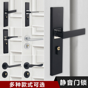 黑色门锁室内房门锁家用美式木门锁锁具房间通用型磁吸静音分体锁