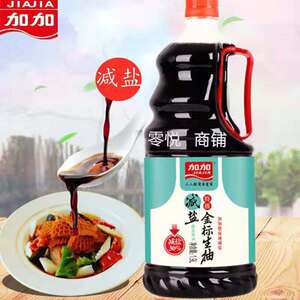 加加特级减盐金标生抽1.9l厂家特惠送上等蚝油715克