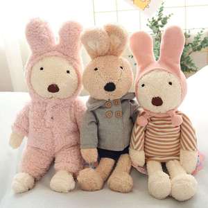 可爱苏克雷兔公仔毛绒玩具换装衣服小兔子布娃娃宝宝安抚玩偶抱枕
