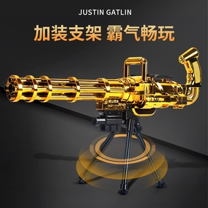 旋转声光黄金加特林水晶电动连发儿童玩具男孩机关冲锋抢吃鸡装备