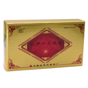 安友 扎冲十三味丸0.2g*20粒/盒