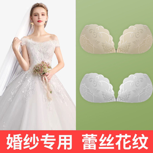 隐形胸贴女婚纱用小胸聚拢新娘大胸礼服拍照蕾丝夏季白色乳贴薄款
