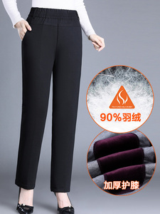女装 女式羽绒服 羽绒裤 波司登女裤