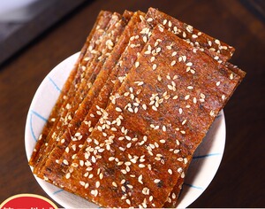 宁乡酸枣糕 紫苏酸枣糕 湖南特产道林农家自制手工酸枣片酸枣粑粑