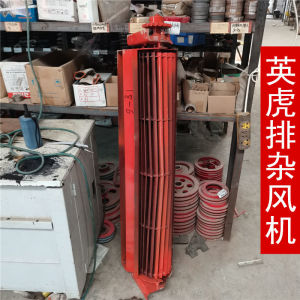 (小可店)排杂风机籽粒原厂收割机配件联合收割机配件英虎玉米排