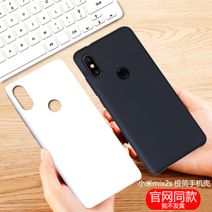 小米mix2s极简手机壳