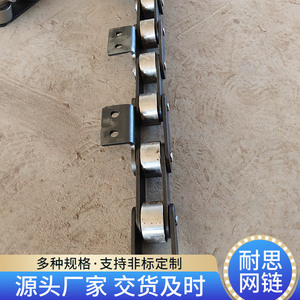 不锈钢刮板机链条4分5分16A滚子输送链单双排带耳弯板工业传动链