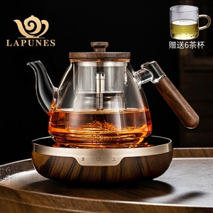 Lapunes耐高温玻璃蒸煮茶壶套装测把壶泡茶壶电陶炉煮茶器煮茶炉