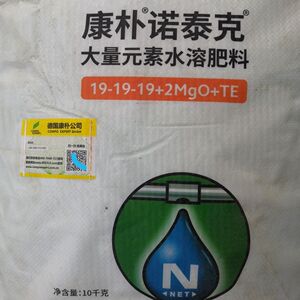 肥泰克复合诺料德国s康朴诺泰速全元素水溶肥克效加长效