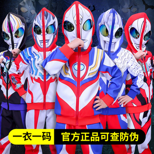 正版迪迦奥特曼衣服儿童服装男孩秋冬新款赛罗泽塔万圣节服饰披风