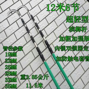 【不锈钢伸缩杆10米】不锈钢伸缩杆10米品牌,价格 - 阿里巴巴