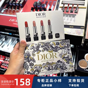 0022人付款淘宝现dior/迪奥21年圣诞限量口红迷你套装999/772/824/100