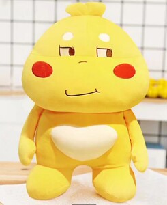 表情包鄙视丘比龙大号r公仔毛绒玩具布娃娃陪睡抱枕送男女朋友