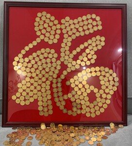 新品结角硬币喜字贴新蜜绒布五y婚贴钱5毛钱模板相框摆送闺人礼囍