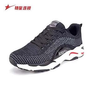 zyh137928淘宝特星男式运动鞋42码0人付款59.