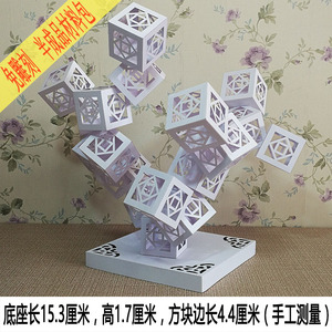 原创正方体块立体构成o手工作业纸艺镭射纸雕剪纸作品材料包半成