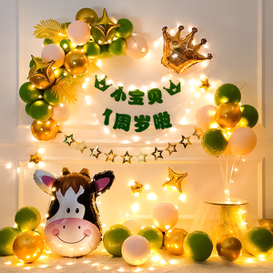 定制牛宝宝主题气球一1周岁生日快乐场景装饰布置儿童派对背景墙