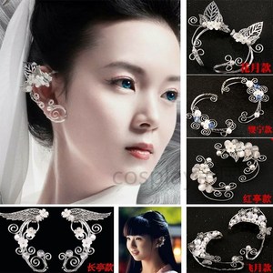 青丘狐传说花月陈瑶同款精灵耳饰耳环cos古装婴宁飞月耳挂无耳洞