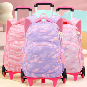 拉拉杆女书包小学生可拆卸