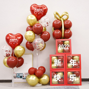 元旦节新年气球装饰商场场景公司活动年会舞台装扮网红盒氛围布置