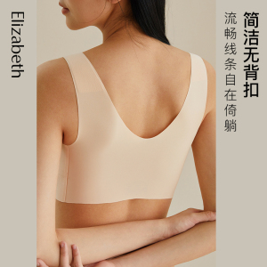 伊丽莎白女神杯无尺码内衣女无痕b文胸薄款无钢圈运动背心女式胸