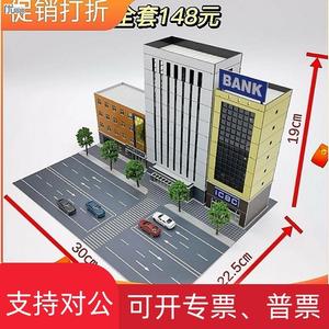 1/150 1/144建筑模型企业政府银行民宿酒店沙盘 塑料拼装房子场景