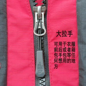 北面拉链绳传奇品质配件logo橡胶拉手塑料拉头挂件箱包吊坠攀拉绳