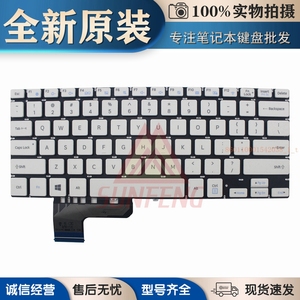 samsung三星np905s3k np910s3k np910s3l白色us英文小回车键盘