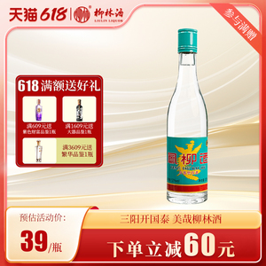 柳林凤柳酒凤香型陕西白酒纯粮食酿造口粮酒52度凤柳酒375单瓶