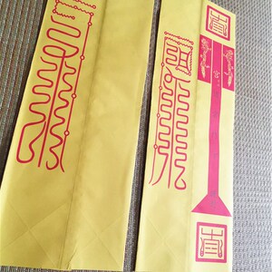 新品道宗 下表文筒 道教打裱文疏上筒g门表筒 纸筒上表筒 表盒一