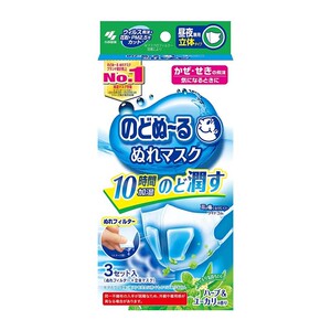 小林制药儿童加湿口罩