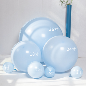 24寸36寸特大号马卡龙气球加厚地爆球多款婚庆装饰儿童生日布置
