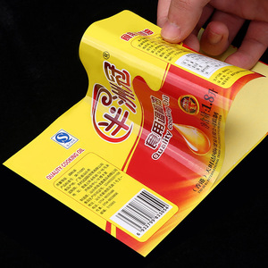 新品色pvc不干胶冰o饱o彩色g满防水冷冻l柜贴o纸商标 标签印刷定
