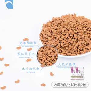 希维尔幼猫孕猫成猫粮 深r海鱼味蓝猫美短室内通用型全期猫主粮4k