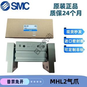 SMC原装气缸MHL2 10D-16D-20D-25D-32D-40D/D1/D2宽阔手指气爪