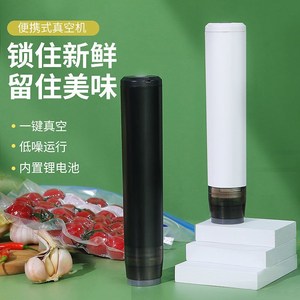 口袋封口机