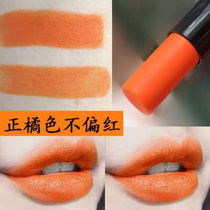迪奥口红橙色系