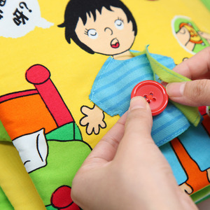 宝宝蒙特梭利早教布书立体3d我学我会系鞋带扣扣子拉拉链