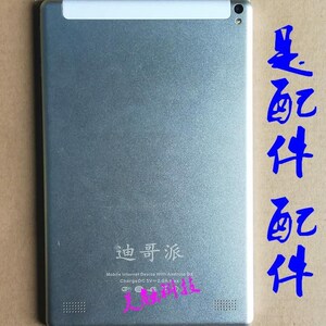 1寸12寸迪哥派zh960平板电脑手写外屏触摸屏显示内屏幕钢化膜