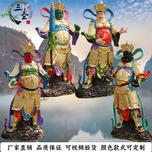 四大天王神像2米魔家四将大型寺庙供奉1.3米四大金刚护法树脂佛像