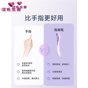 杰士邦震动棒成人情趣女性用品自慰器女人高潮专用g点按摩器玩具