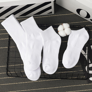 袜子男士纯棉秋冬季中筒袜运动纯色毛巾底加厚男吸汗长筒白色短袜