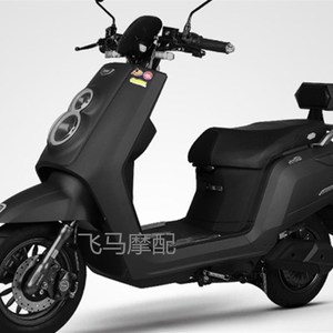 速8电动车外壳 k广环速8极速二代仿小牛电动车外壳烤漆件塑料配件