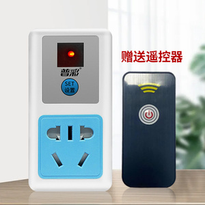 普彩无线遥控开关大功率遥控器家用水泵电机220v电源控制遥控插座