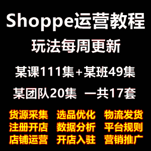 如何刷网站排名 刷网站排名怎么刷