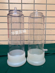 武汉九头鸟负压桶男性康复仪原装配件单孔双孔负压瓶负压管过滤器