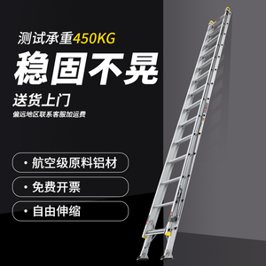 中创梯子加厚铝合金单面伸缩直梯4米5米6米8米10米户外工程梯楼梯